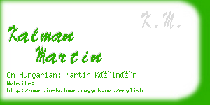 kalman martin business card